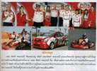 Sandy in Bangkok Car Magazine